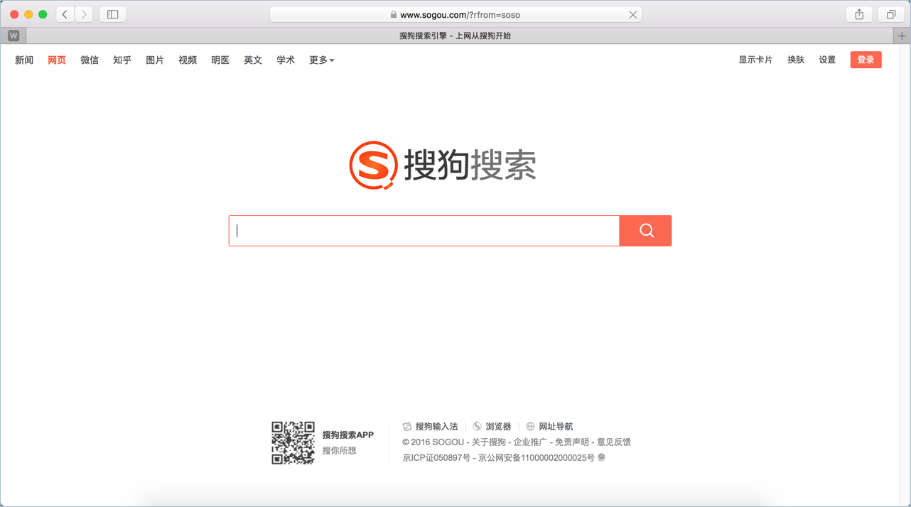 No 10 – Soso.com – 搜索引擎