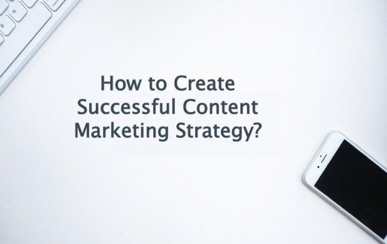 如何制定成功的内容营销策略？