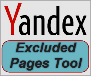 Yandex 网站管理员工具中的排除页面选项是什么？